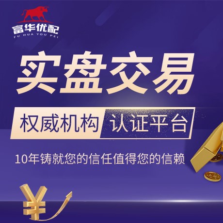 安卓版东海优配